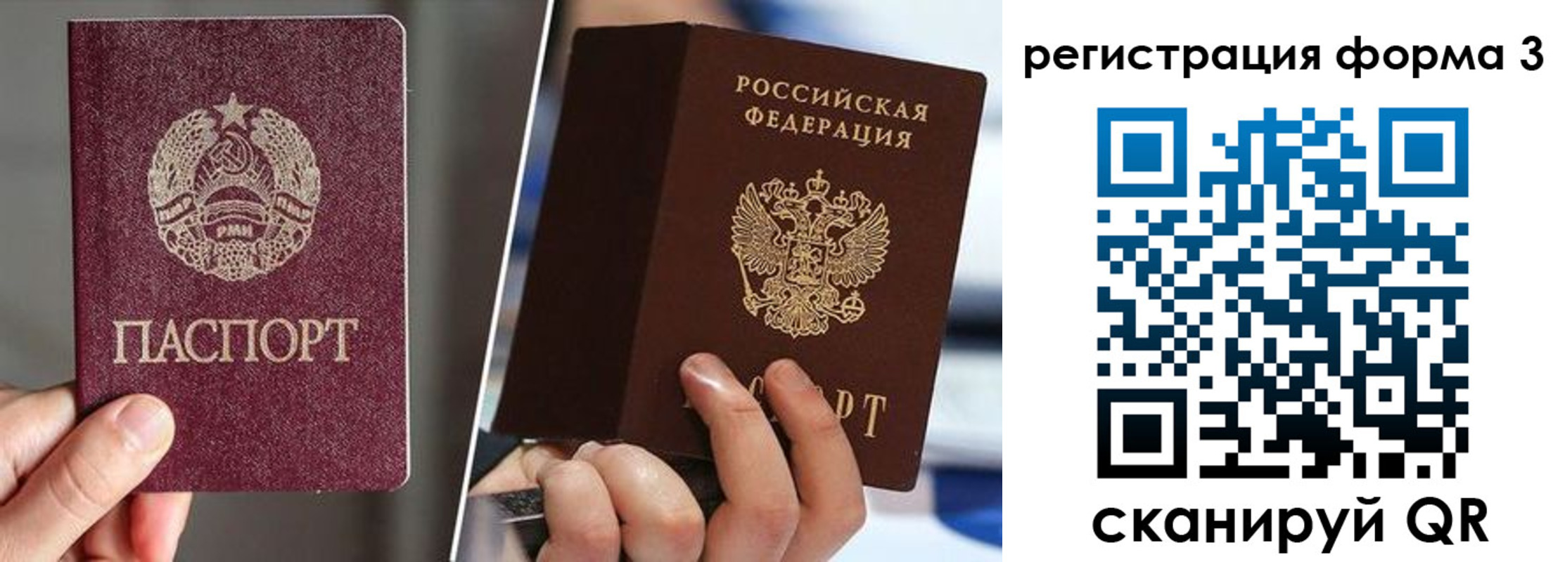 временная регистрация госуслуги в Карабулаке